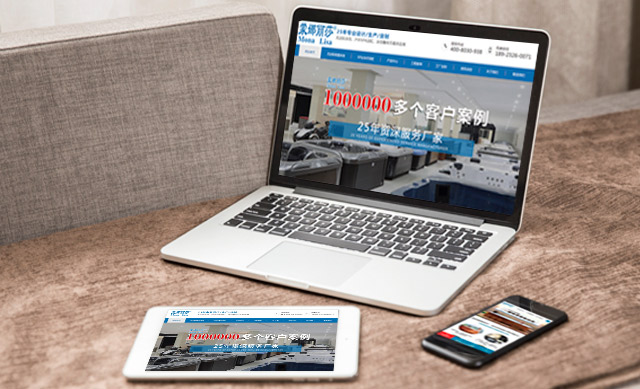 网页设计 网页设计