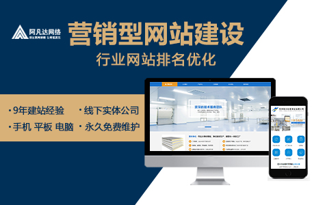 外贸网站建设 外贸网站建设