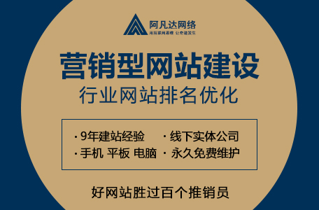 做网站建设 做网站建设