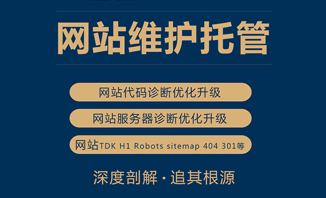 无锡网站优化 无锡网站优化