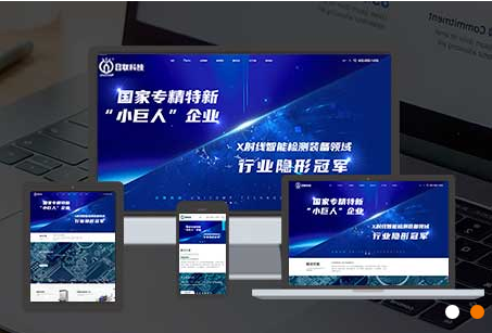 网络营销代运营