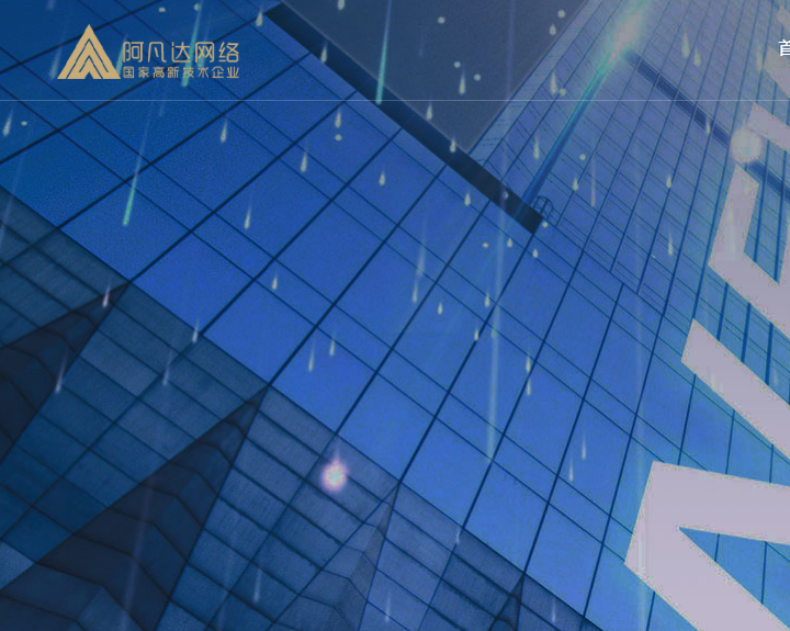 无锡网站建设 无锡网站建设