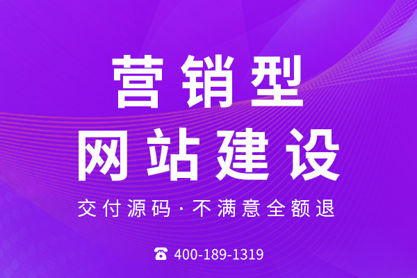网站建设公司