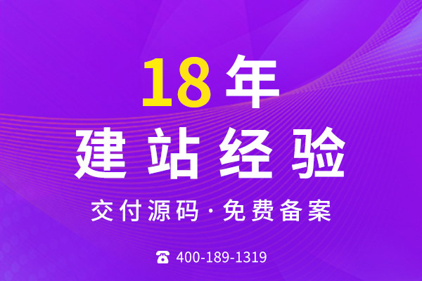 为什么说用户体验是品牌网站成功的关键？