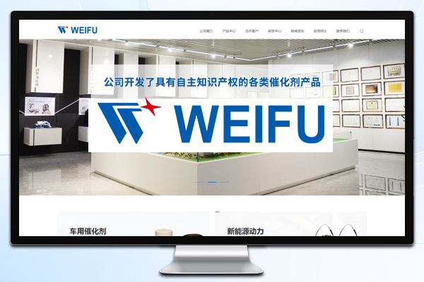 数字化转型加速推进，网站制作需求呈现多元化趋势