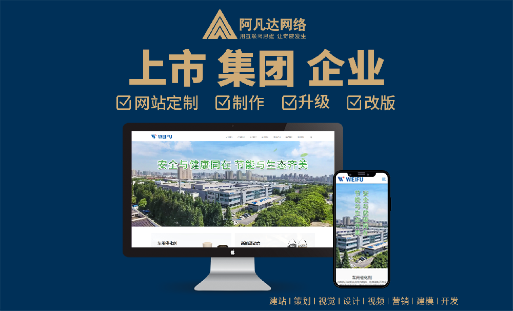 人工智能技术应用逐步融入网站建设流程